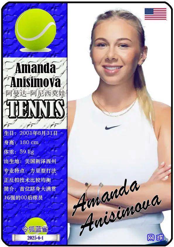 国足颗粒无 国足颗粒无